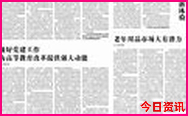 澳门精准三肖三码三期